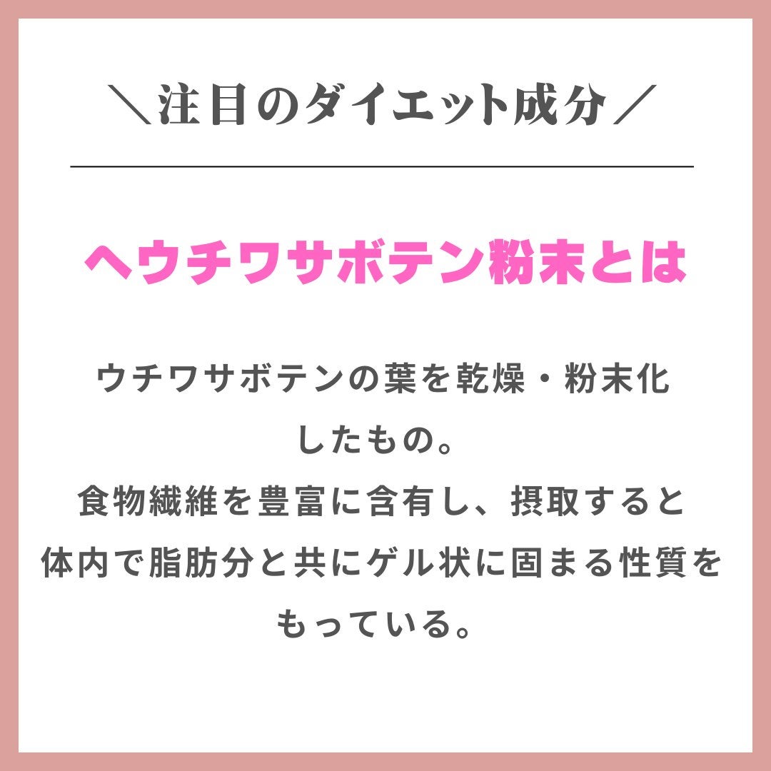 美肌カウンセラー💆肌悩みを解決し見る世界を変える on LIPS 「薄着になる前のダイエットの強い最強の味方みつけた🍀ダイエット中..」(3枚目)