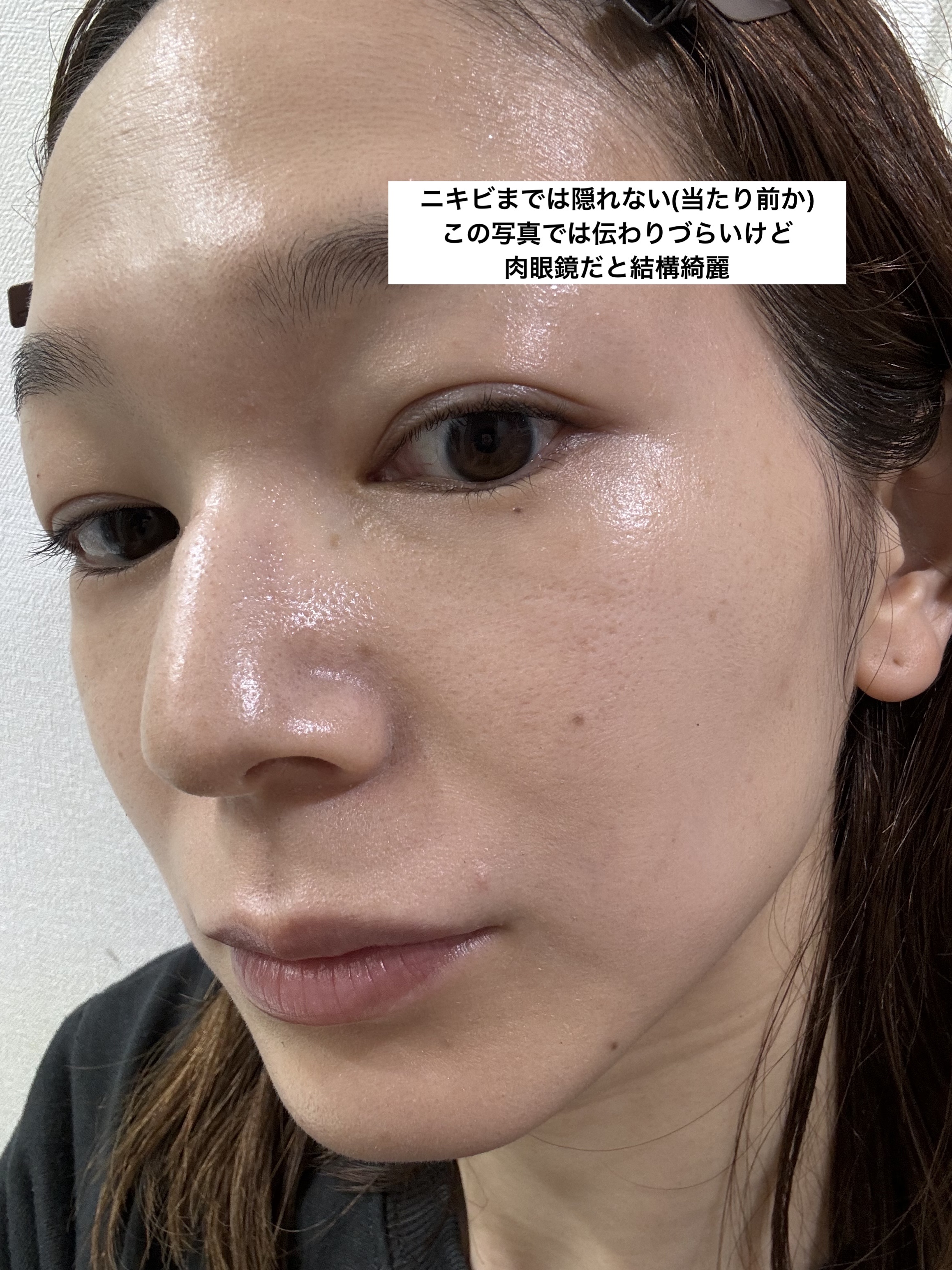 モイストラボ BBエッセンスクリーム/Moist Labo/BBクリームを使ったクチコミ（3枚目）