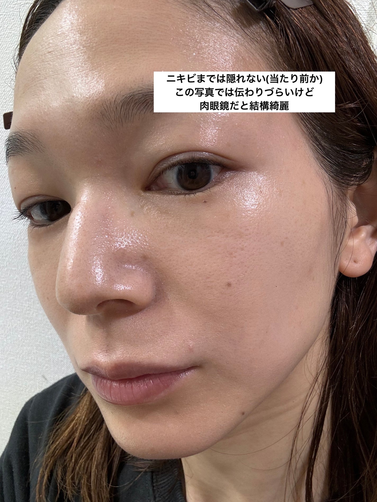 モイストラボ BBエッセンスクリーム/Moist Labo/BBクリームを使ったクチコミ(3枚目)