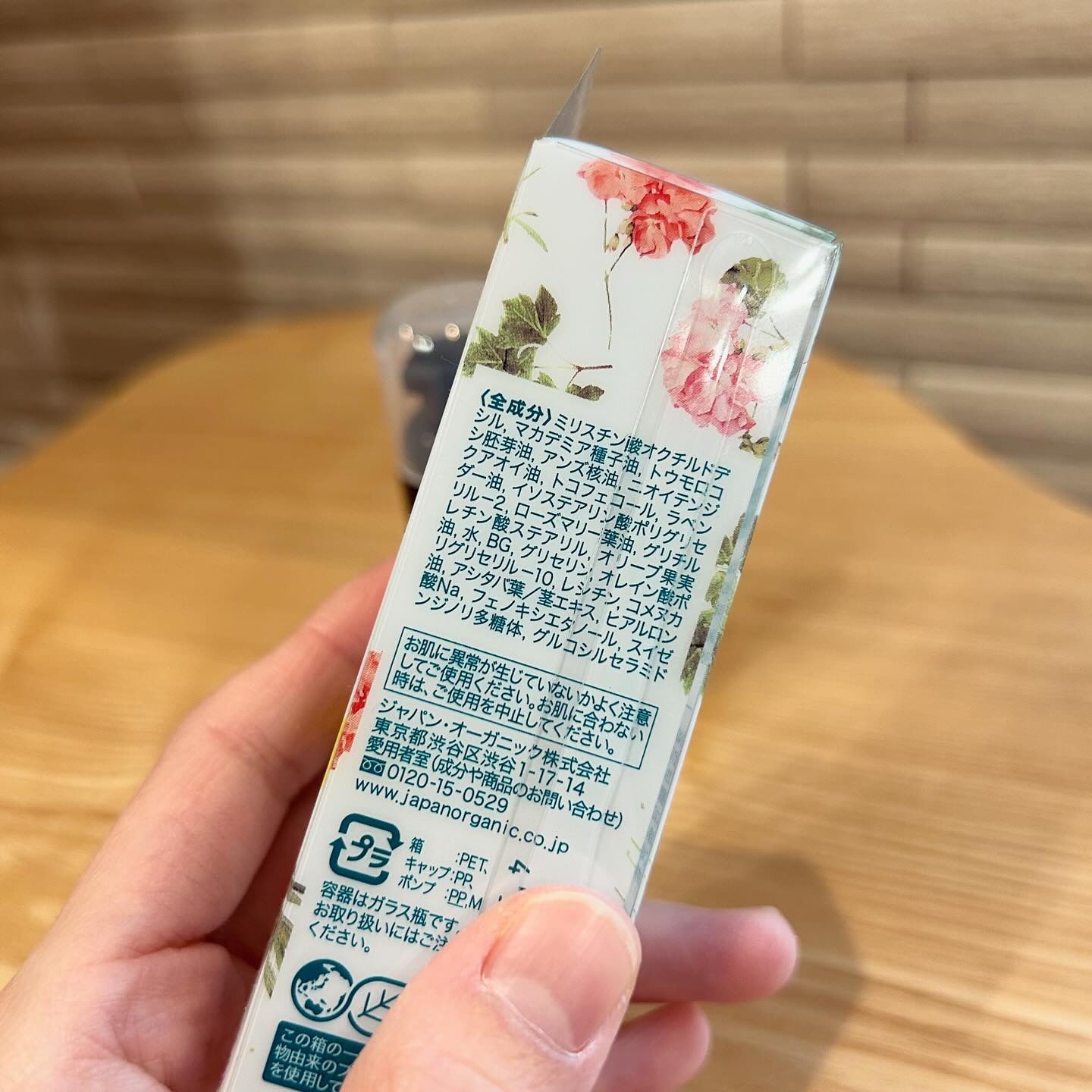 コンディショニング オイル/do natural/フェイスオイルを使ったクチコミ（3枚目）