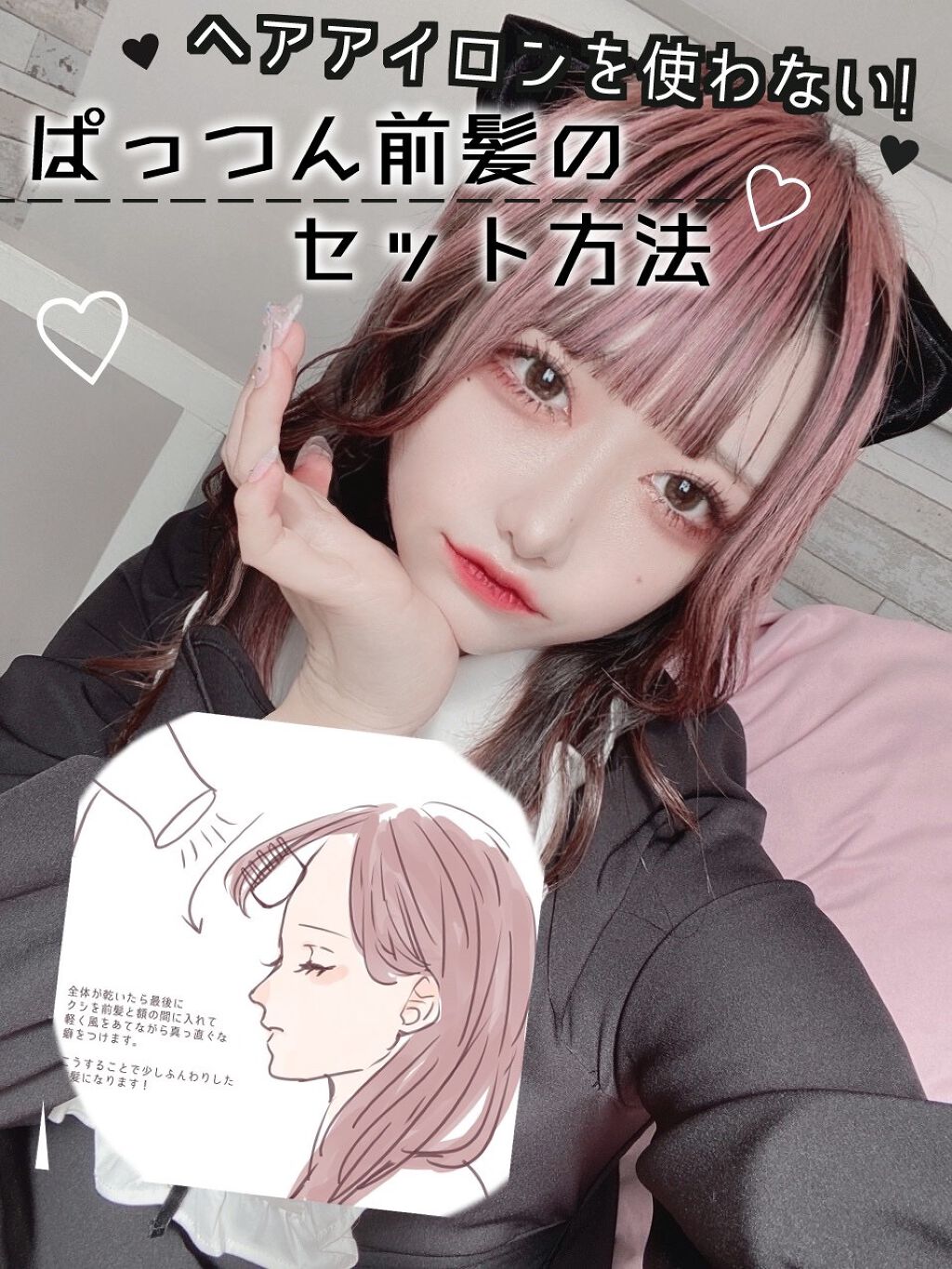 スーパーキープヘアスプレイ<エクストラハード> 無香料/VO5/ヘアスプレーを使ったクチコミ(4枚目)