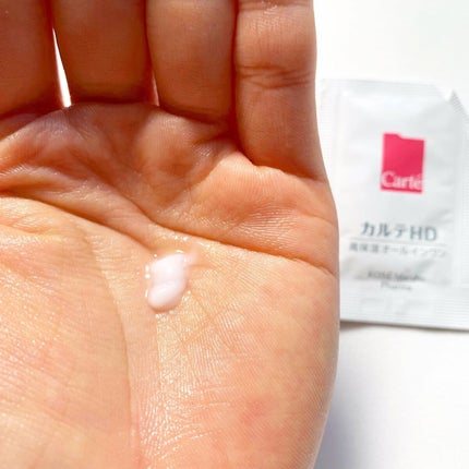 乾燥ケア トライアルセット/カルテHD/トライアルキットを使ったクチコミ(7枚目)