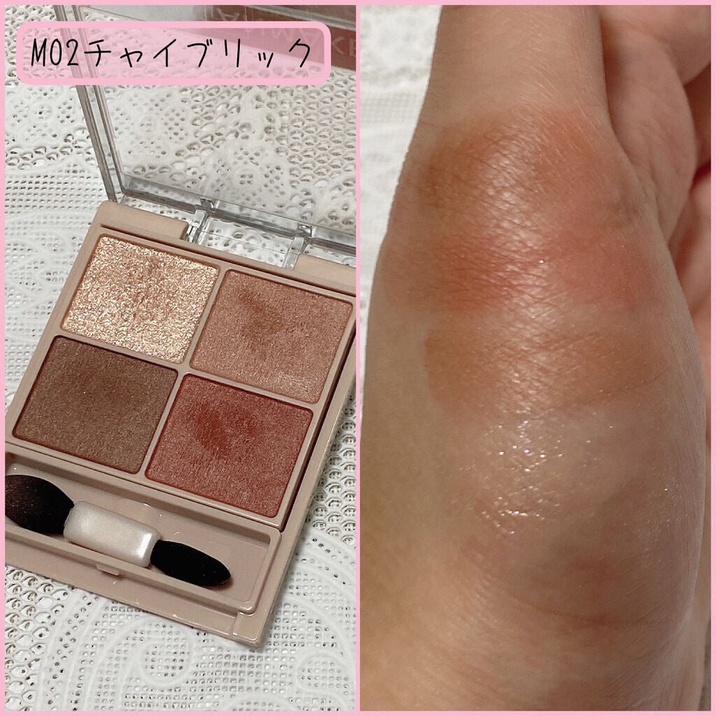 シルキースフレアイズ(マットタイプ)/キャンメイク/アイシャドウパレットを使ったクチコミ(3枚目)