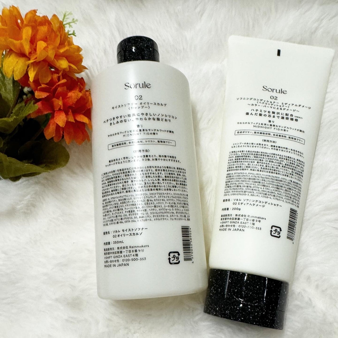 モイストソフナー 02オイリースカルプ/Sorule/市販シャンプーを使ったクチコミ(4枚目)