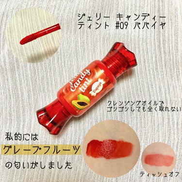 コンフォート リップオイル /CLARINS/リップグロスを使ったクチコミ（3枚目）