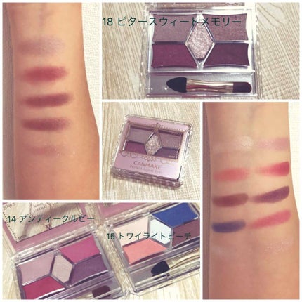 【旧品】パーフェクトスタイリストアイズ/キャンメイク/アイシャドウパレットを使ったクチコミ(1枚目)
