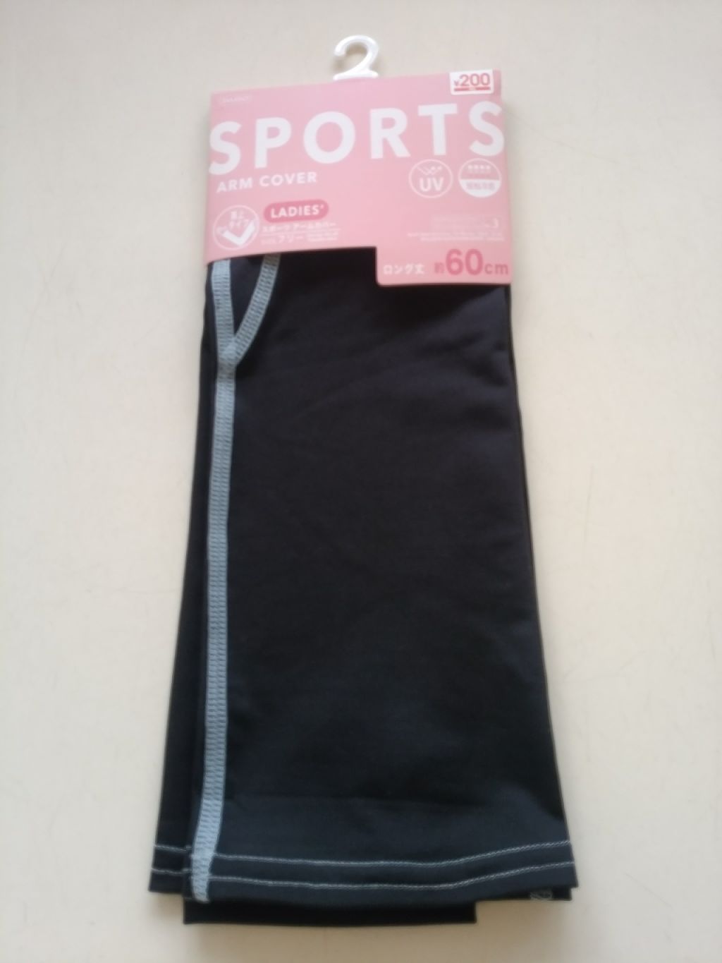 りん on LIPS 「手軽にUVカット出来るアームカバー。ダイソーて216円でした。..」(2枚目)