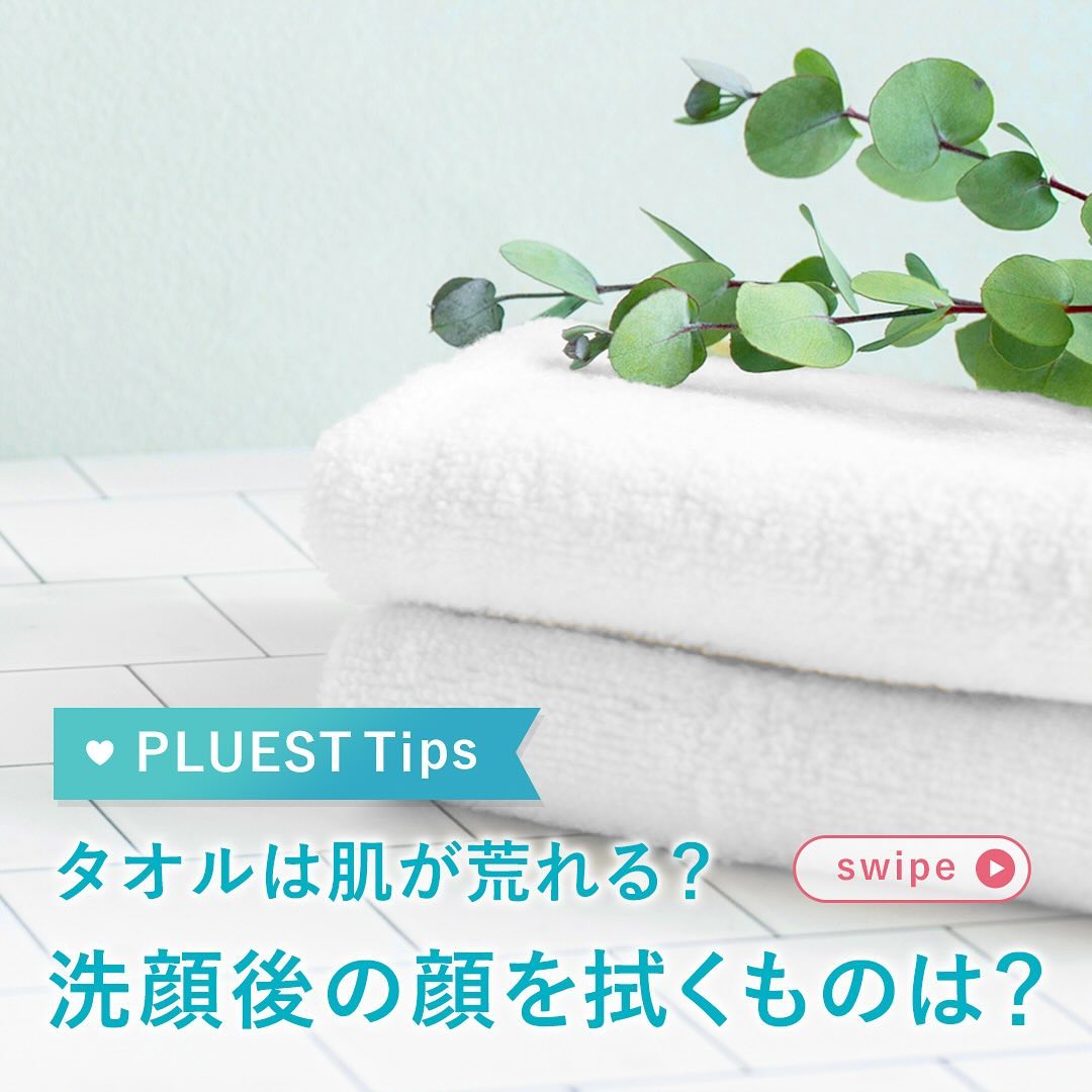 OG Hydrating Serum R+（OGハイドレーティングセラムRプラス）/PLUEST/美容液を使ったクチコミ（1枚目）