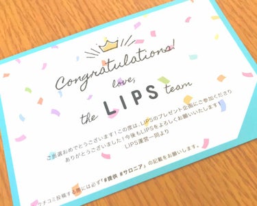 LIPSの運営さんからなんと！プレゼント企画のSALONIAが届きました！👏

ありがとうございます😊

ダンボールから開けたら綺麗に包装されていて良きですね！
この商品は25mmで100〜210℃で設