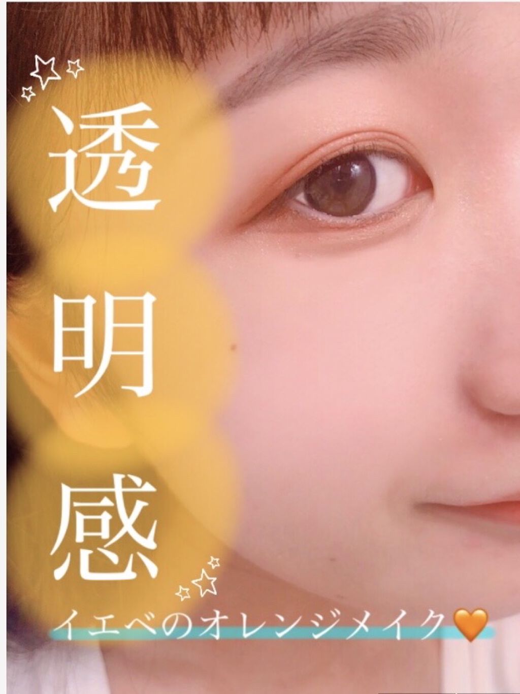 ジューシーラスティングティント/rom&nd/リップティントを使ったクチコミ（1枚目）