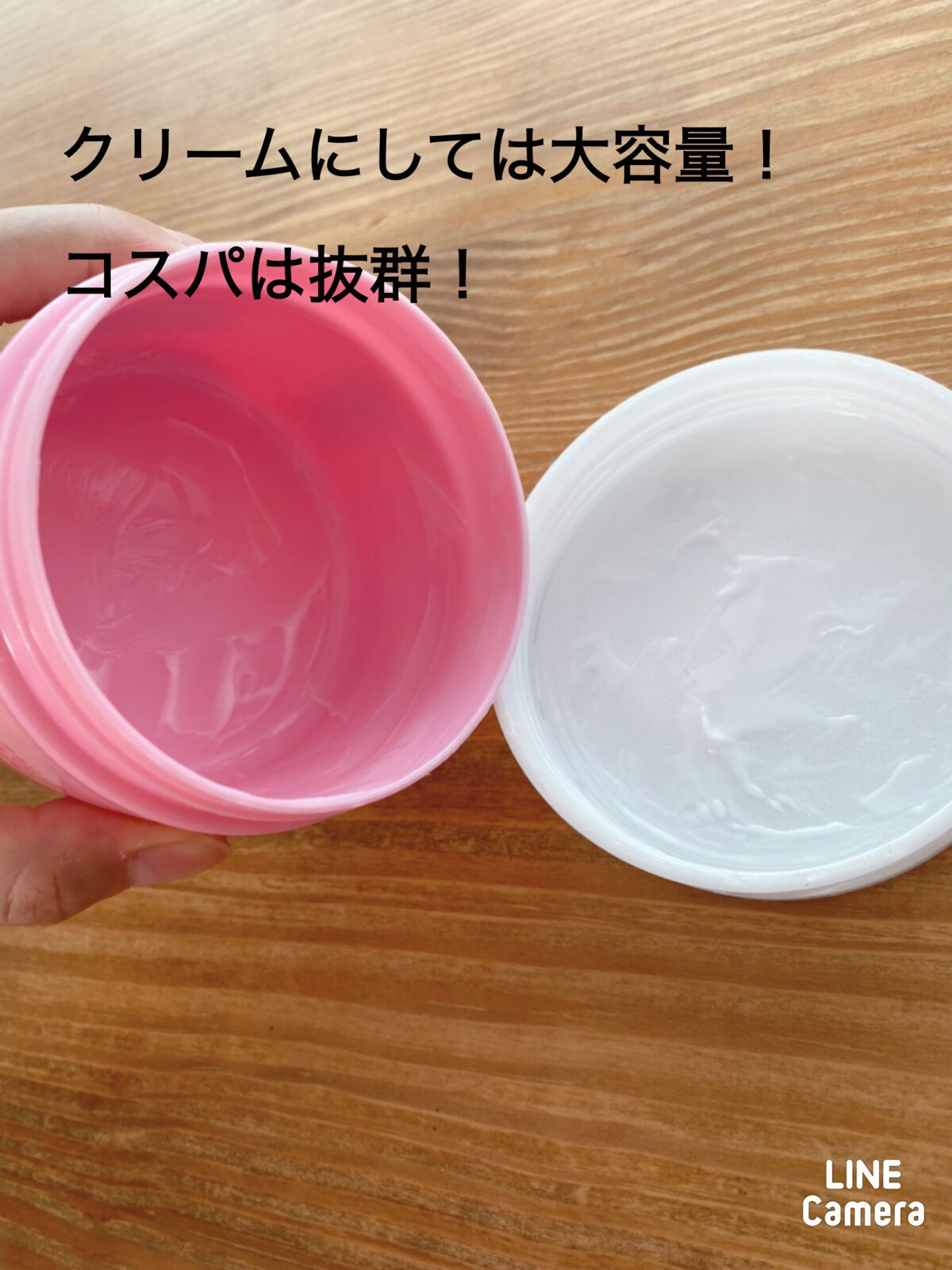 菊正宗 日本酒のクリーム/菊正宗/ボディクリームを使ったクチコミ（2枚目）