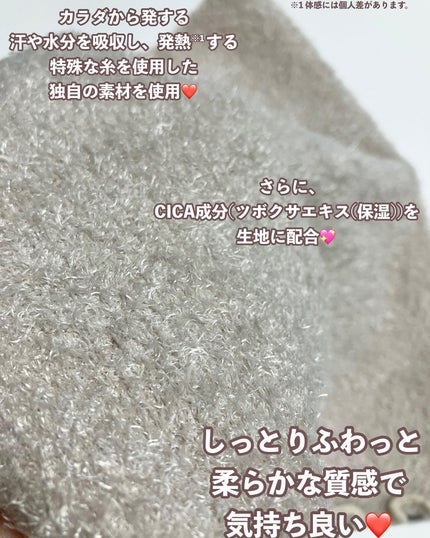 FuWaly Slim 腹巻コルセットタイプ/グラマラスパッツシリーズ/その他を使ったクチコミ(4枚目)