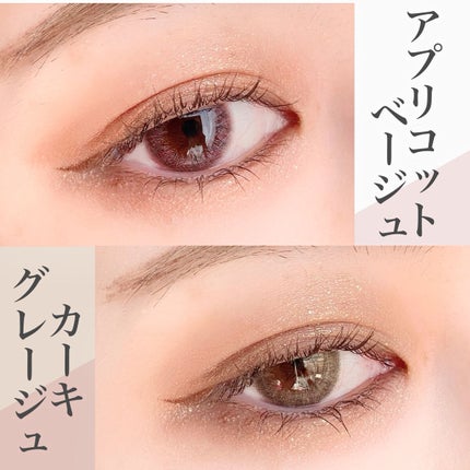 ミゼルエディスムースアイティント/スキューズミー/リキッドアイシャドウを使ったクチコミ(3枚目)