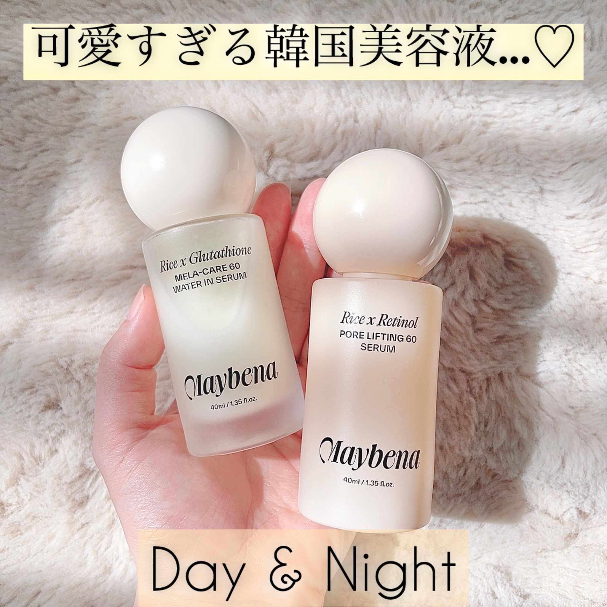 ライスX グルタチオン メラケアー60 ウォーターインセラム/MAYBENA/美容液を使ったクチコミ（1枚目）