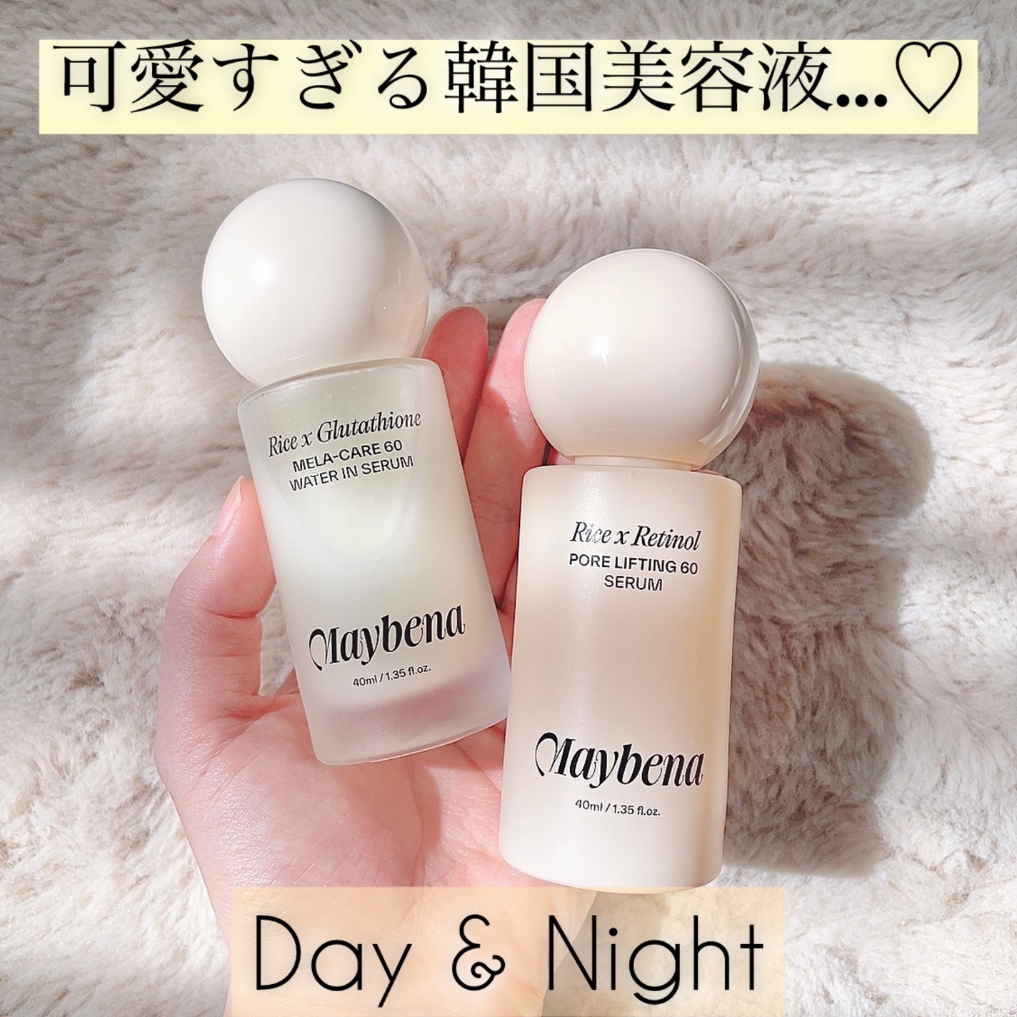 ライスX グルタチオン メラケアー60 ウォーターインセラム/MAYBENA/美容液を使ったクチコミ(1枚目)