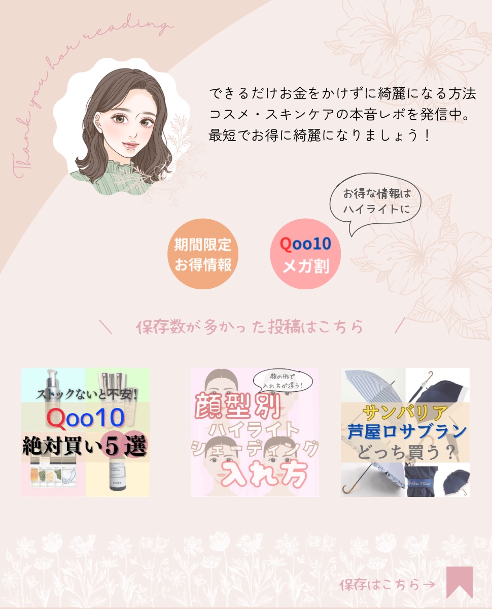 バイオ コンディショニング エッセンス/IOPE/ブースター・導入液を使ったクチコミ（2枚目）