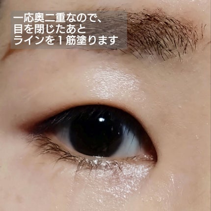 ルドゥーブル プレミアム/ルドゥーブル/二重まぶた用アイテムを使ったクチコミ(3枚目)