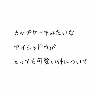 ドラマティックスタイリングアイズ/マキアージュ/アイシャドウパレットを使ったクチコミ（1枚目）