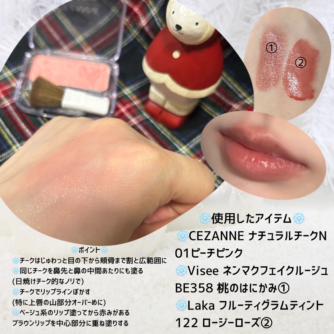 ネンマクフェイク ルージュ/Visée/口紅を使ったクチコミ（3枚目）