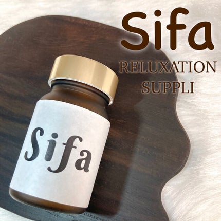 リラクゼーションサプリ「Sifa」/Sifa/健康サプリメントを使ったクチコミ(1枚目)