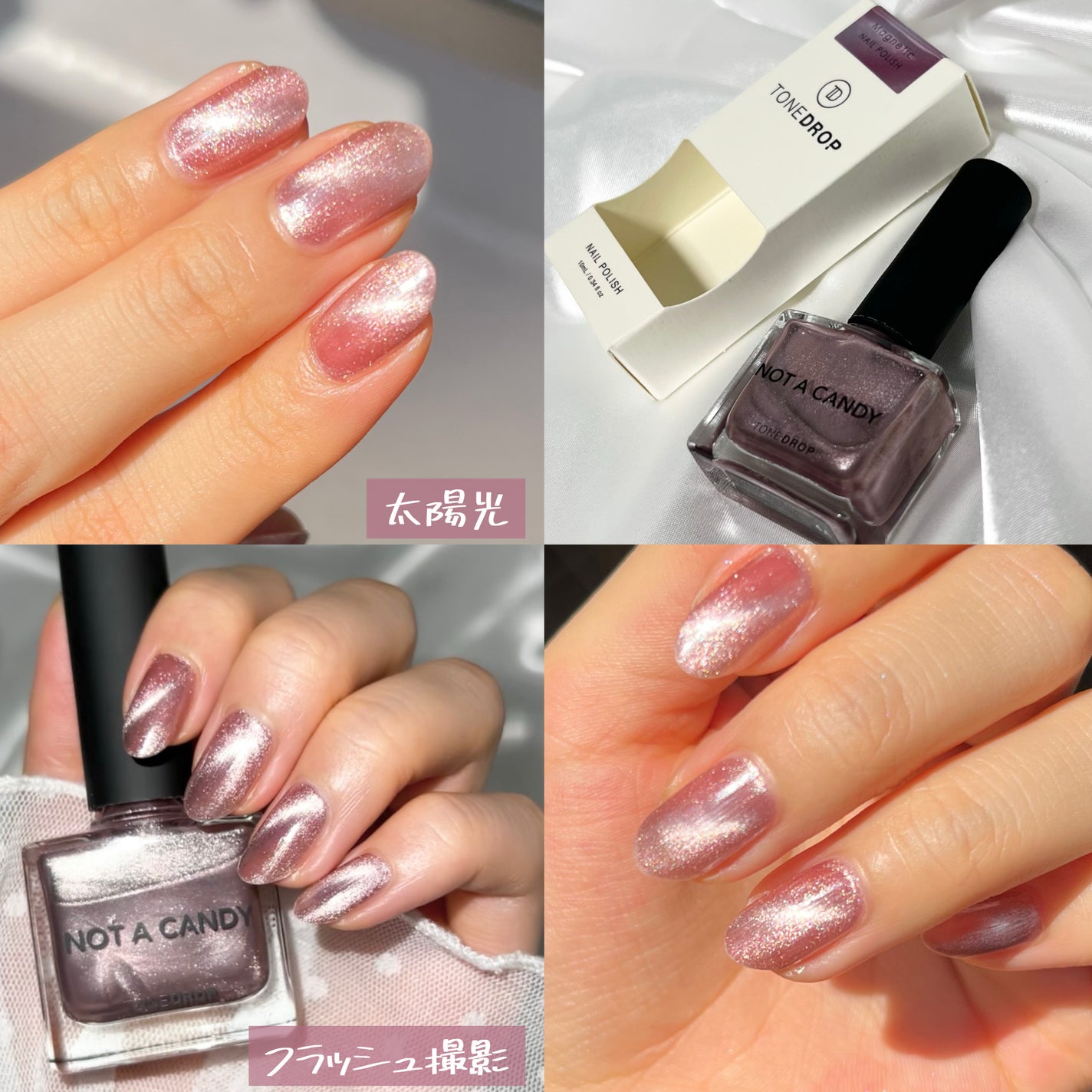 TONE DROP ネイルポリッシュ/D-UP/マニキュアを使ったクチコミ(7枚目)