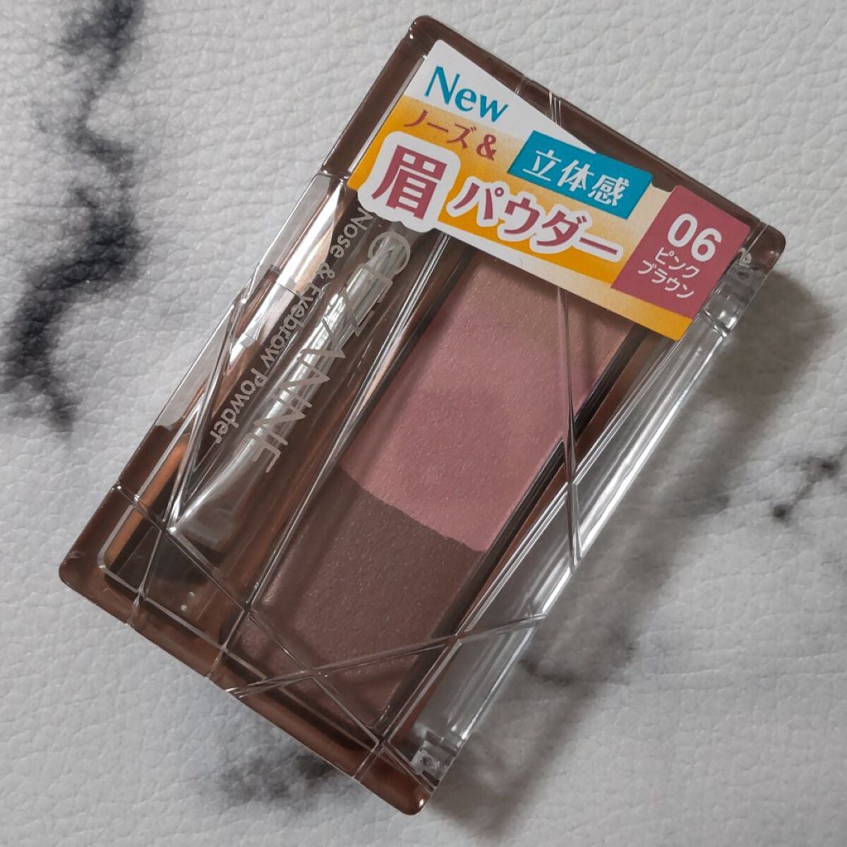 ノーズ&アイブロウパウダー/CEZANNE/パウダーアイブロウを使ったクチコミ(3枚目)