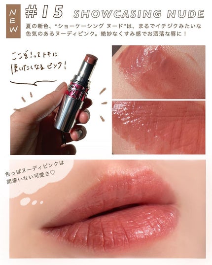 YSL ラブシャイン キャンディグレーズ/YVES SAINT LAURENT BEAUTE/口紅を使ったクチコミ(6枚目)