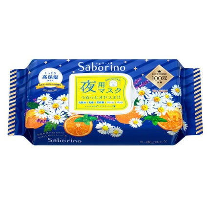 お疲れさマスク/サボリーノ/シートマスク・パックを使ったクチコミ(1枚目)