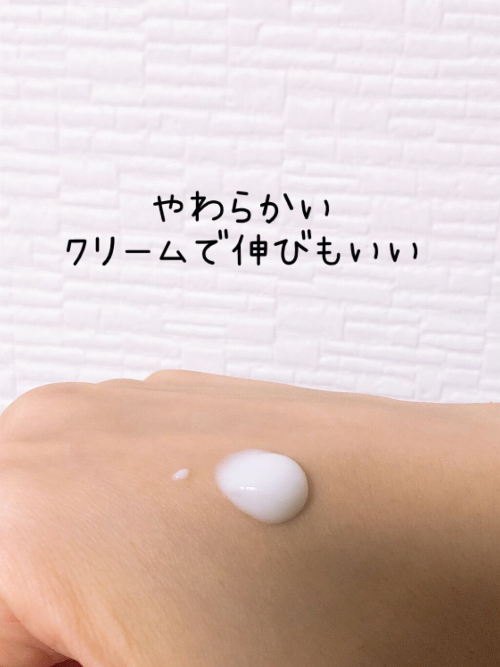 クリームマスク/素肌しずく/その他スキンケアを使ったクチコミ（3枚目）