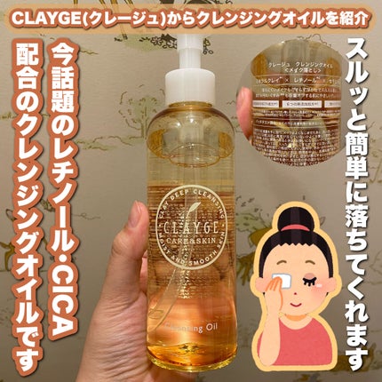 ã¯ã¬ã³ãžã³ã°ãªã€ã«/CLAYGE/ãªã€ã«ã¯ã¬ã³ãžã³ã°ã䜿ã£ãã¯ãã³ãïŒ1æç®ïŒ