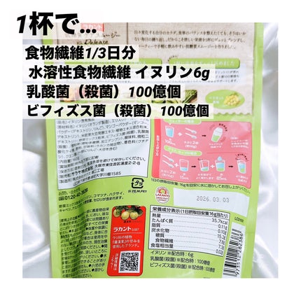 äœç³è³ªã±ã¢ã¹ã ãŒãžãŒ/ã©ã«ã³ã/çŸå®¹ãµããªã¡ã³ãã䜿ã£ãã¯ãã³ãïŒ2æç®ïŒ