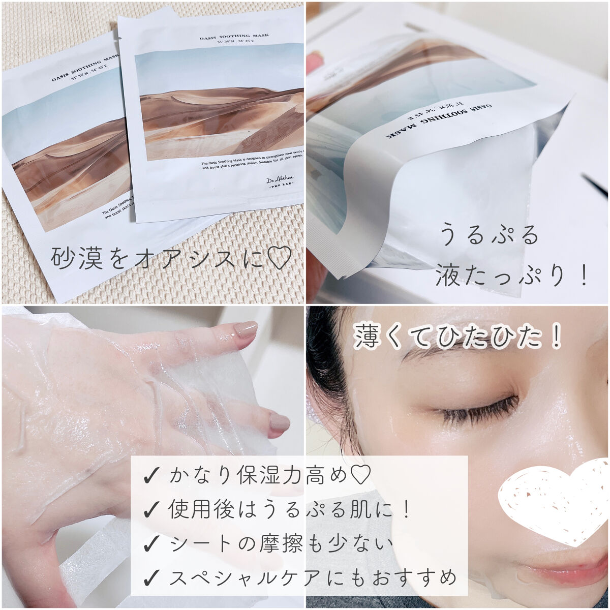 ピュアビタミンC 50％ ブースティングパウダー/Dr.Althea/フェイスパウダーを使ったクチコミ（2枚目）