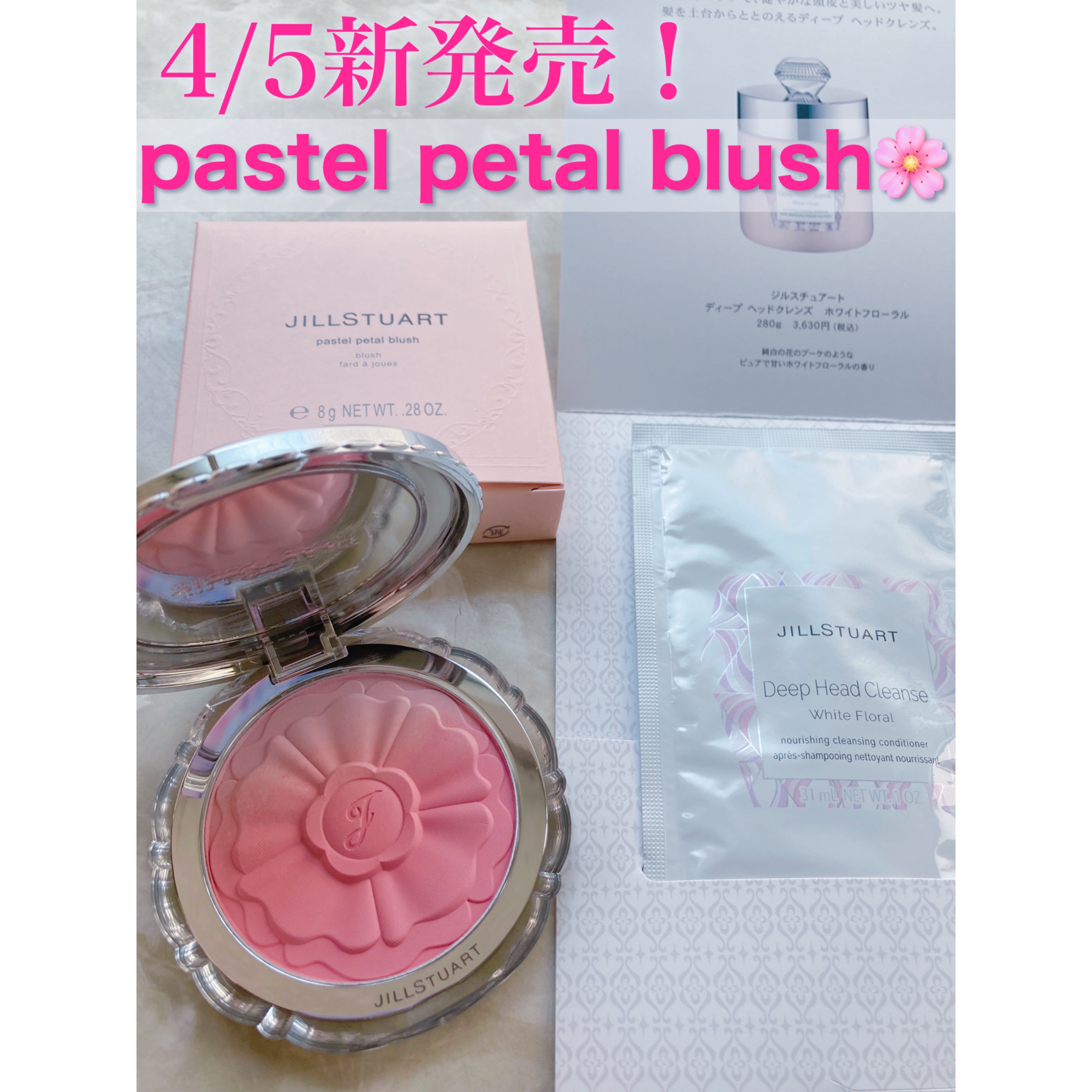 ジルスチュアート　パステルペタル ブラッシュ 04 dressed peony/JILL STUART/パウダーチークを使ったクチコミ（1枚目）
