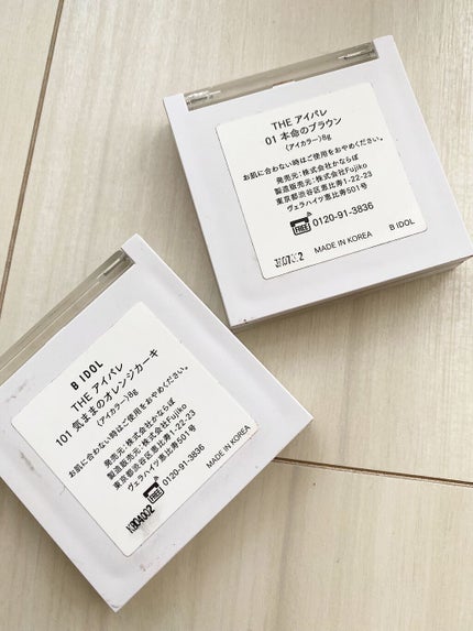 THE アイパレR/b idol/アイシャドウパレットを使ったクチコミ(5枚目)