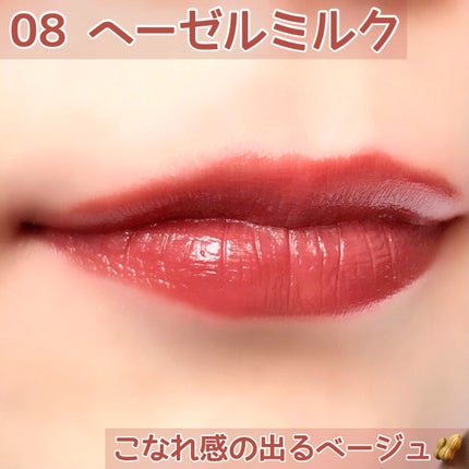 ジューシーリップティント/キャンメイク/口紅を使ったクチコミ(5枚目)