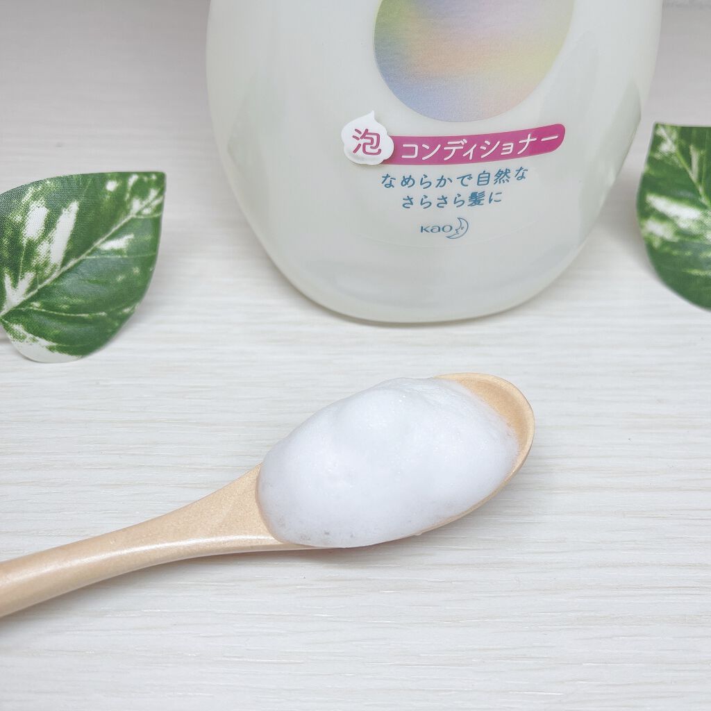 ザマイルド/メリット/市販シャンプーを使ったクチコミ（3枚目）