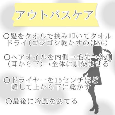 プレミアムリペアマスク（資生堂　プレミアムリペアマスク）/TSUBAKI/洗い流すヘアトリートメントを使ったクチコミ（3枚目）