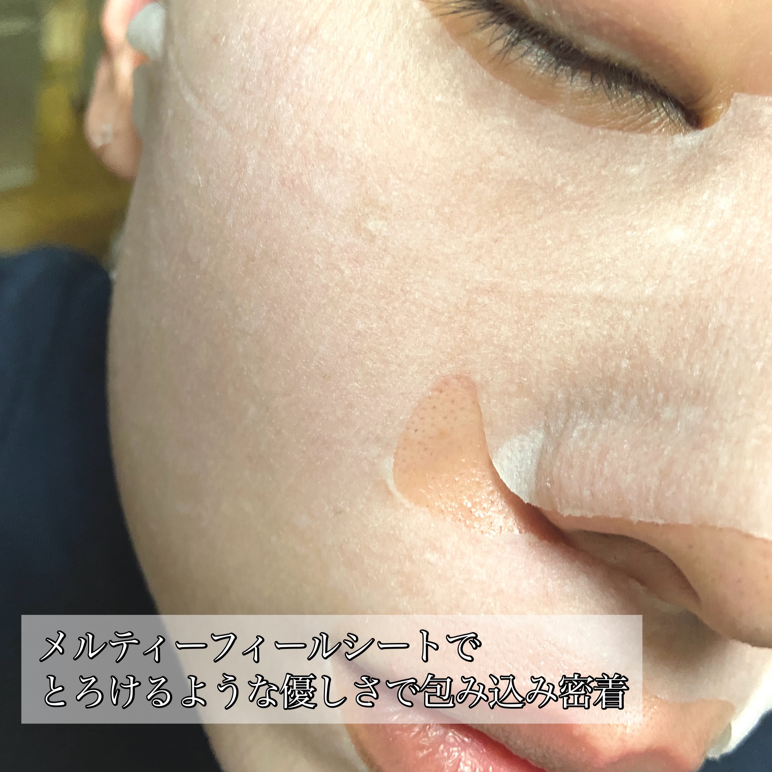 ルルルン ハイドラ AZ マスク/ルルルン/シートマスク・パックを使ったクチコミ（3枚目）