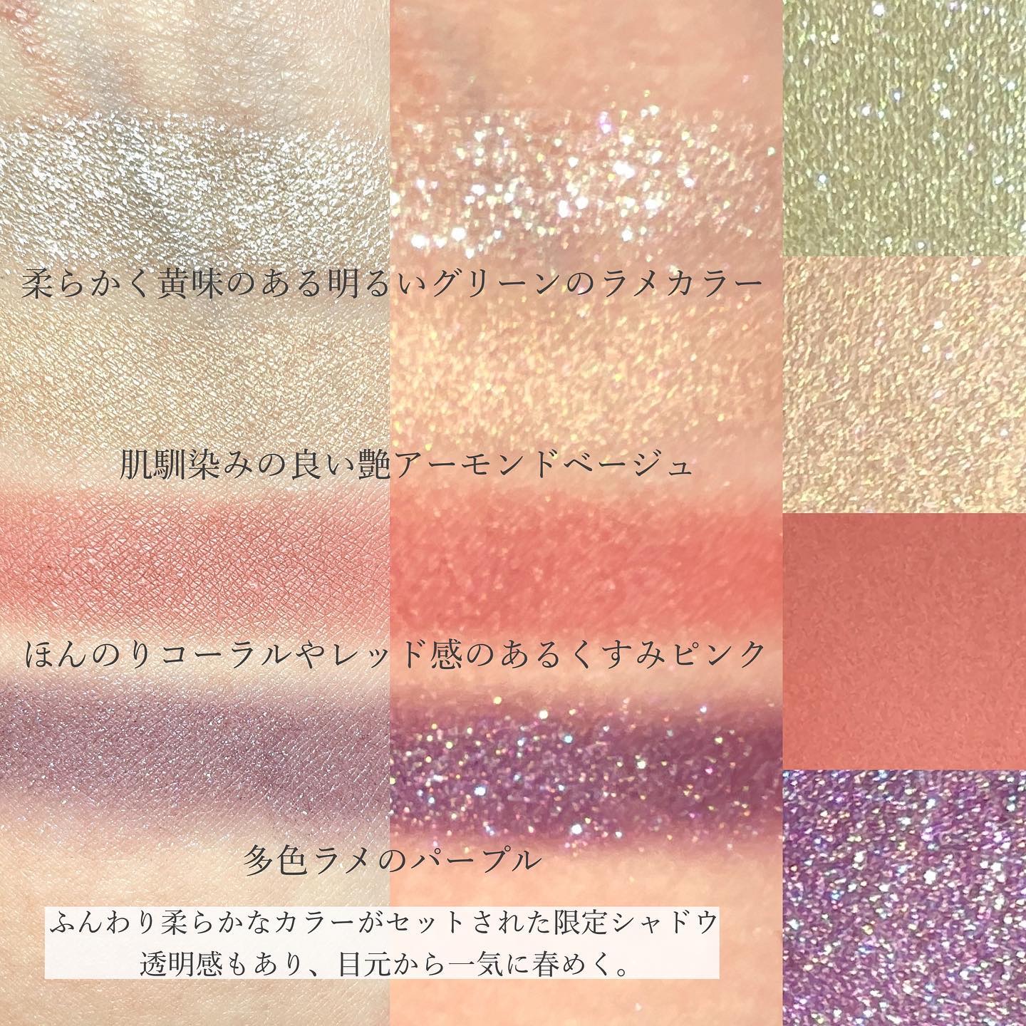 シグニチャー カラー アイズ 122 春風染 -HARUKAZEZOME/SUQQU/アイシャドウパレットを使ったクチコミ（3枚目）