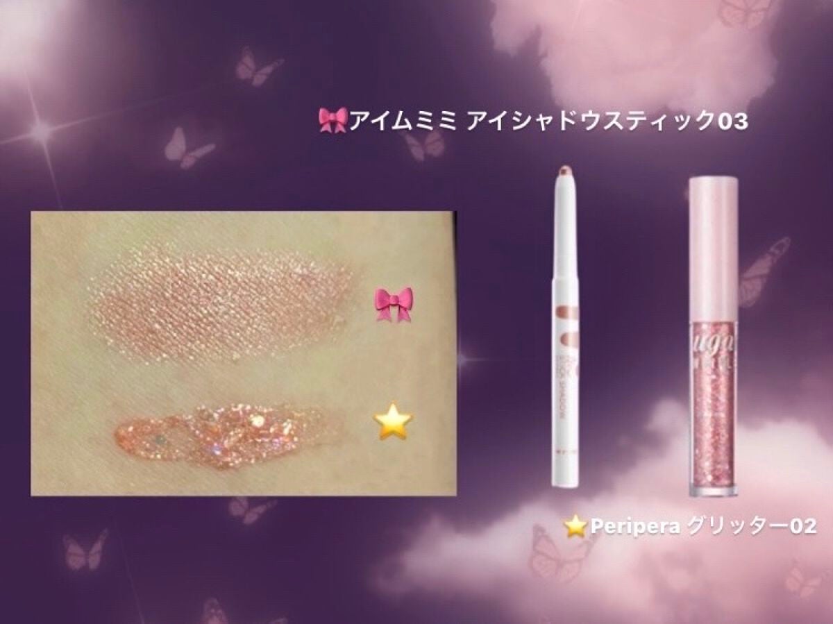 ラスティングマルチアイベース WP/キャンメイク/アイシャドウベースを使ったクチコミ(3枚目)