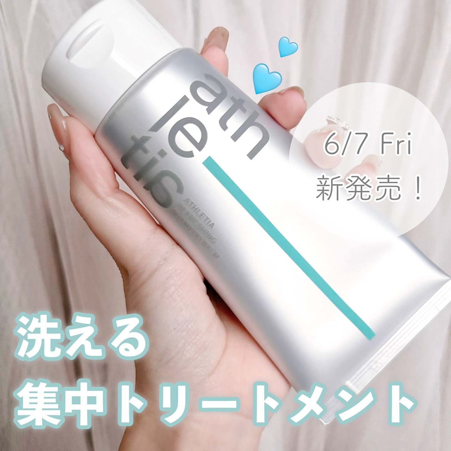 リフレッシング デオドラントミスト /athletia/デオドラント・制汗剤を使ったクチコミ（1枚目）