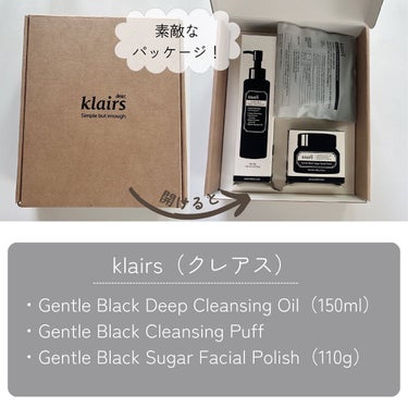 ジェントルブラックディープクレンジングオイル(150ml)/Klairs/オイルクレンジングを使ったクチコミ（2枚目）