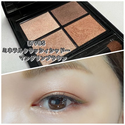 ミネラルクラッシィシャドー/エトヴォス/アイシャドウパレットを使ったクチコミ(1枚目)