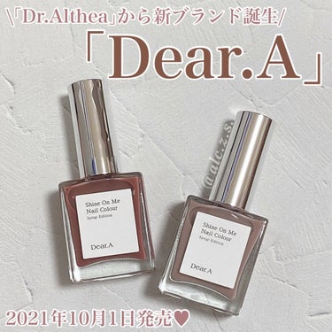 シャインオンミーネイルカラー SE05. INTIMATE/Dear.A/マニキュアを使ったクチコミ（1枚目）