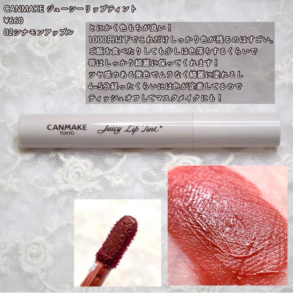 ラスティング リップカラーN/CEZANNE/口紅を使ったクチコミ（2枚目）