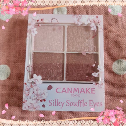 シルキースフレアイズ/キャンメイク/アイシャドウパレットを使ったクチコミ(1枚目)
