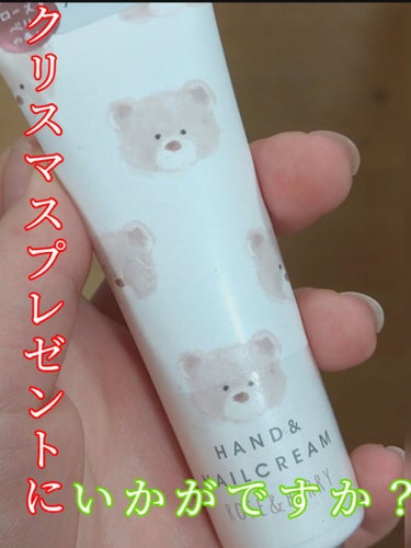 moFutt hand＆nailcream クーリア