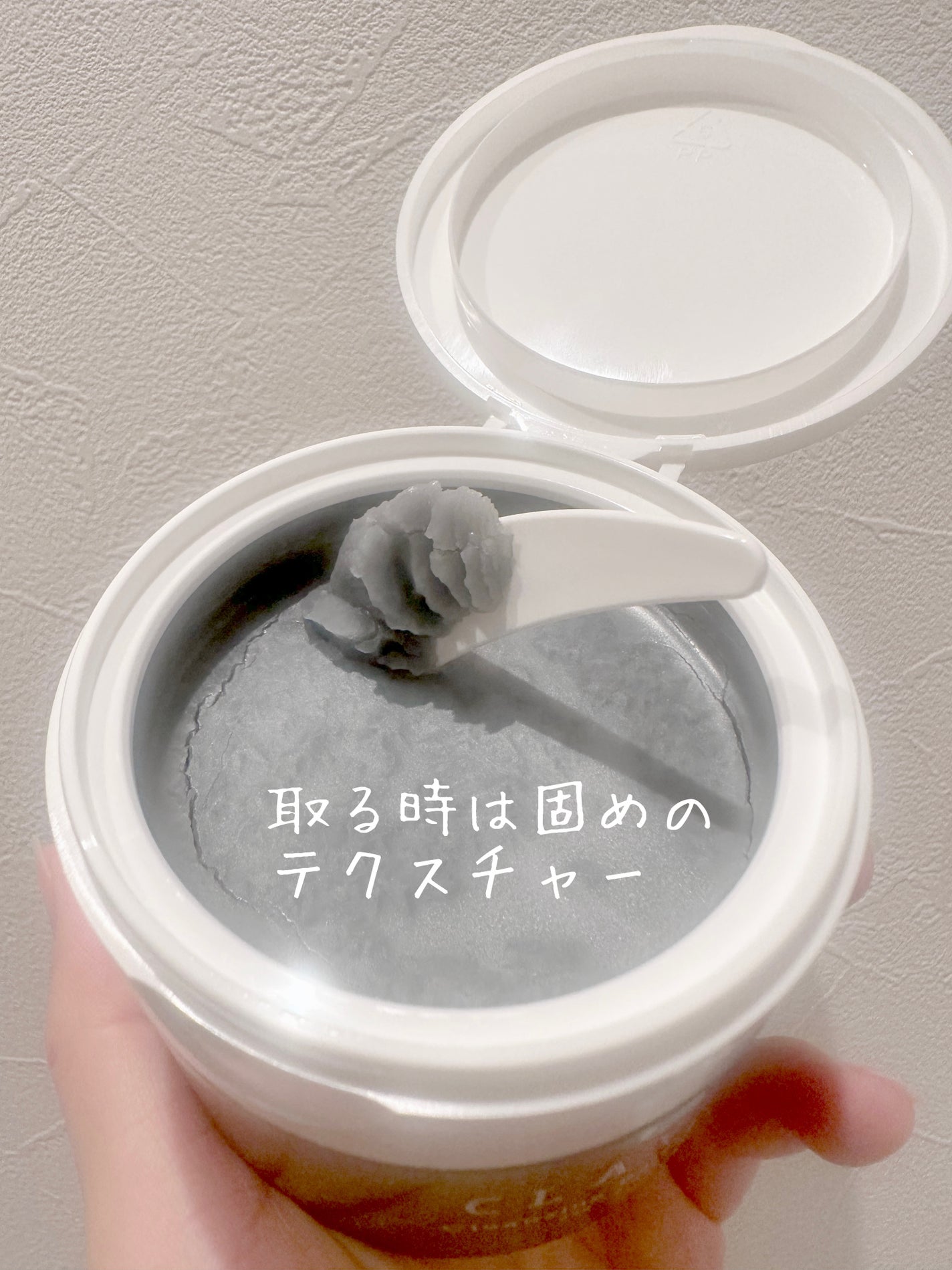 クレンジングバームモイストN/CLAYGE/クレンジングバームを使ったクチコミ(3枚目)