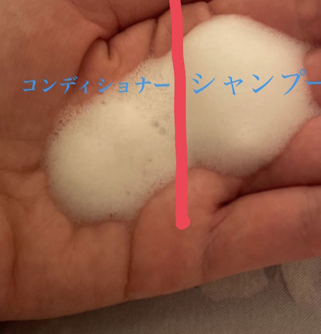 ザマイルド/メリット/市販シャンプーを使ったクチコミ（3枚目）