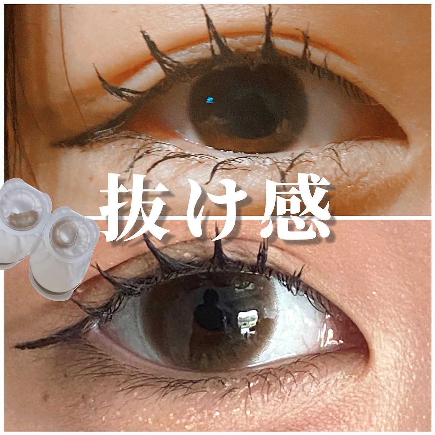 U.P.D. 1day/U.P.D./ワンデー(1DAY)カラコンを使ったクチコミ(1枚目)